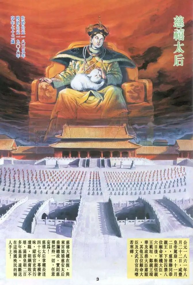 第01卷
