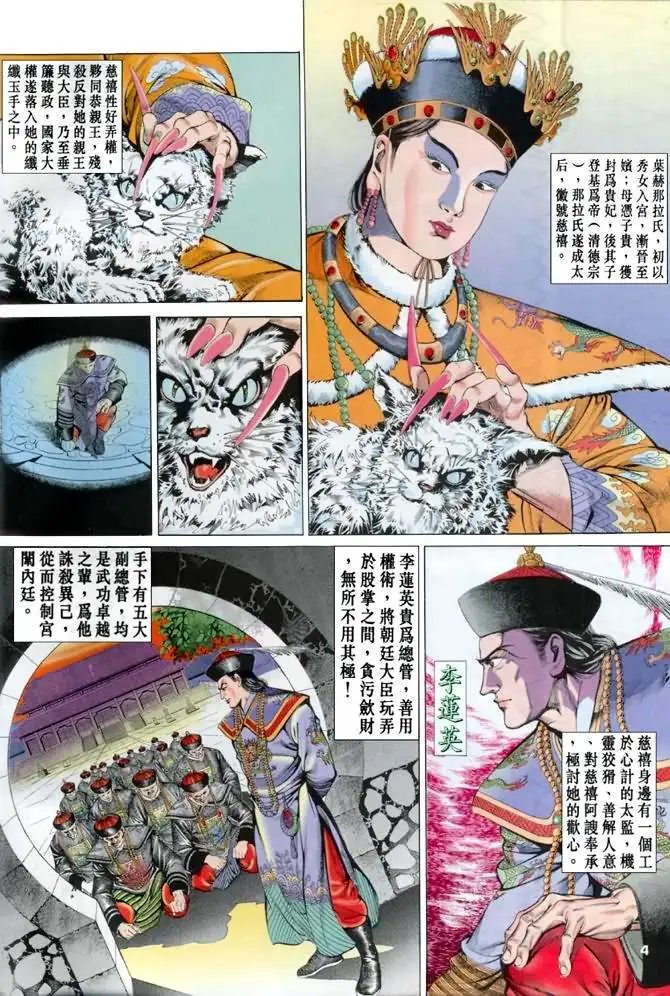 第01卷