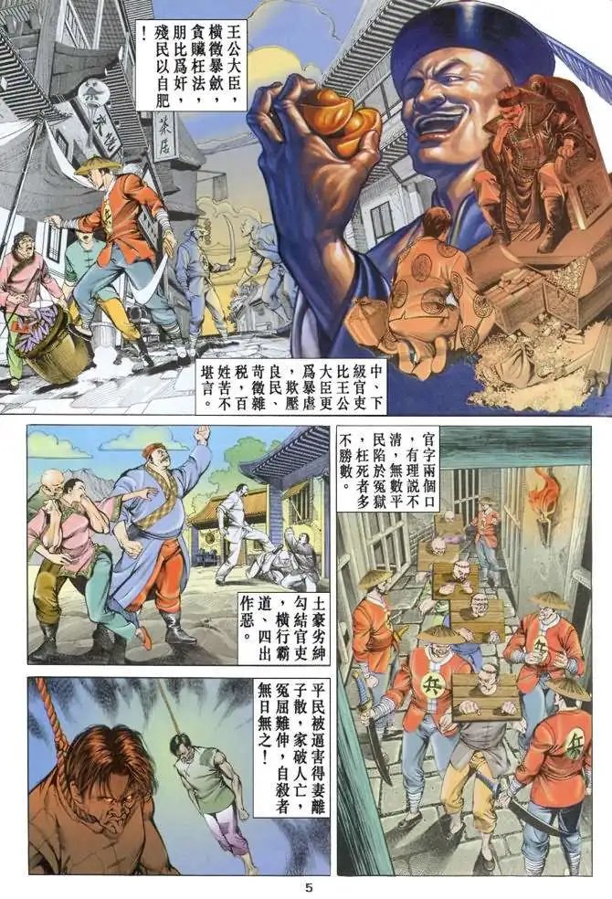 第01卷