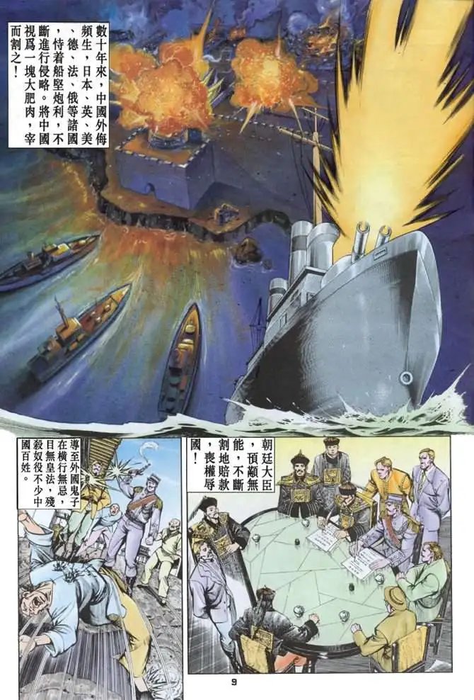 第01卷