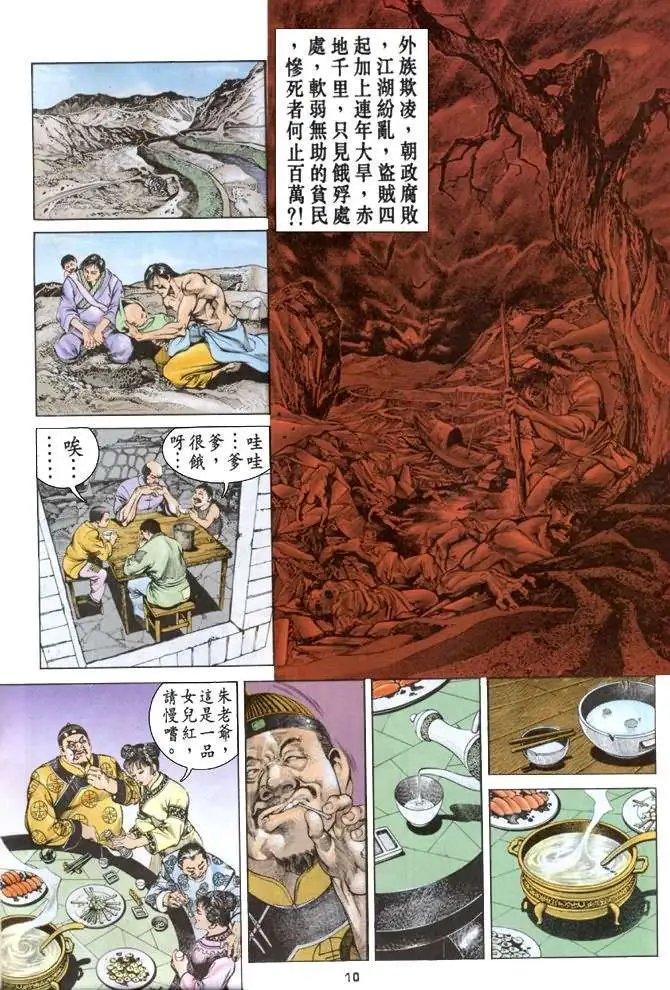 第01卷