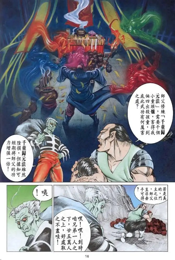第01卷