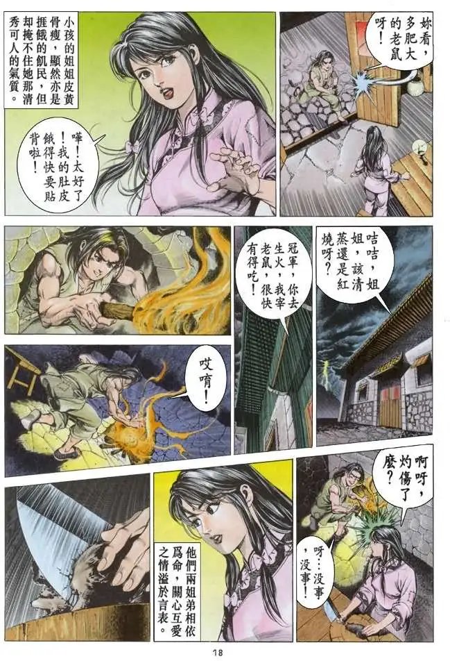 第01卷