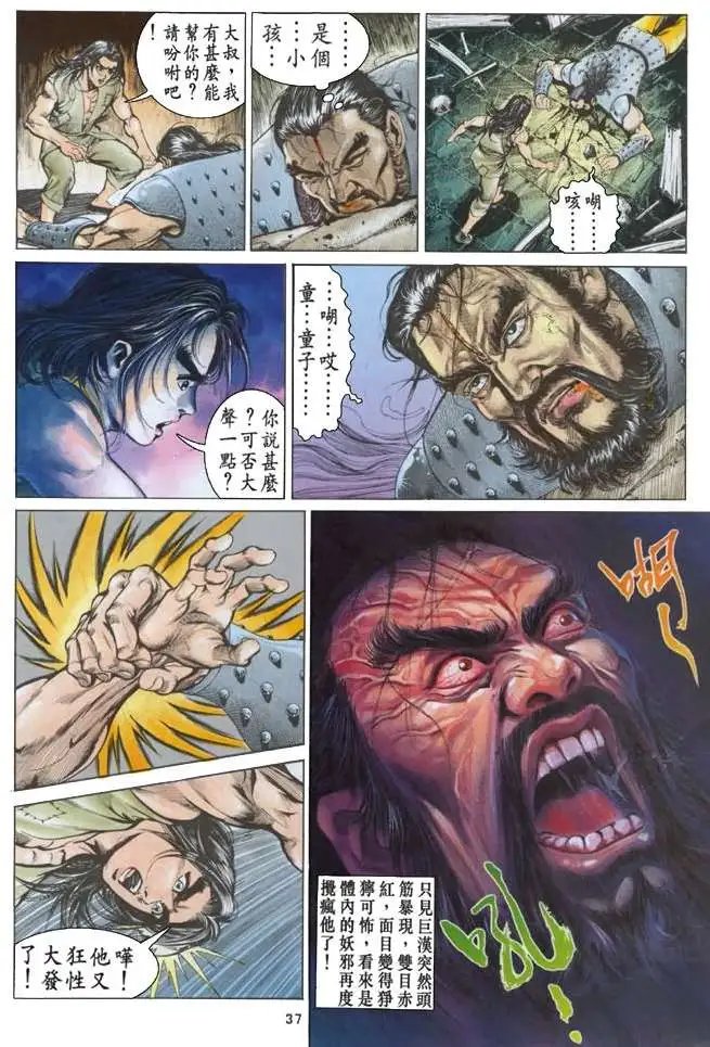 第01卷