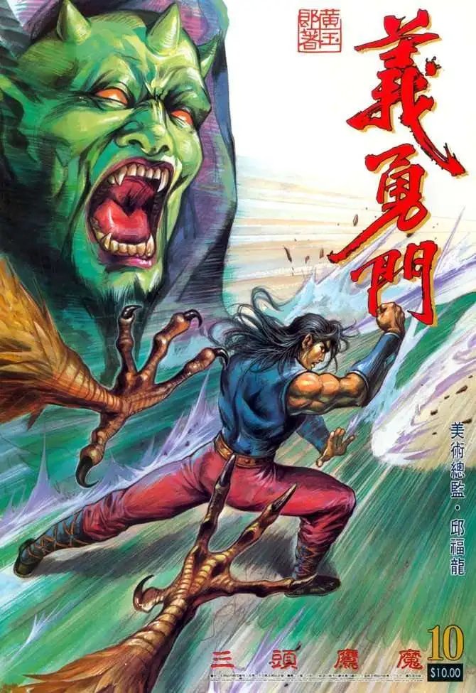 第10卷