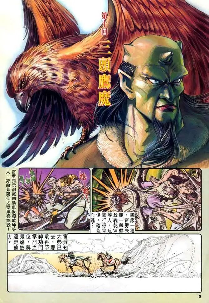 第10卷