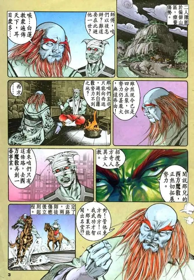 第10卷