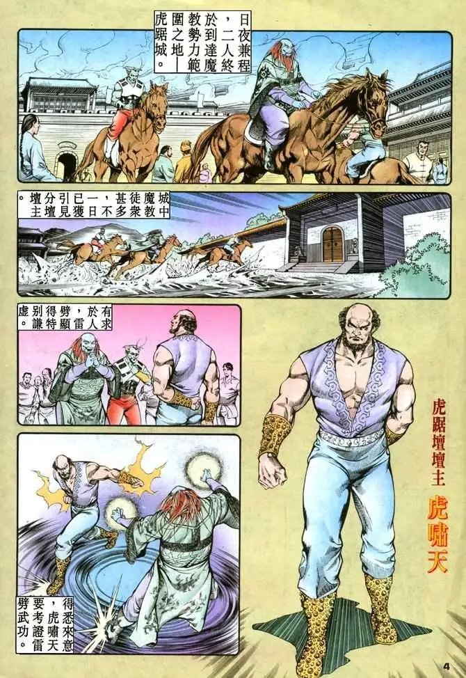 第10卷