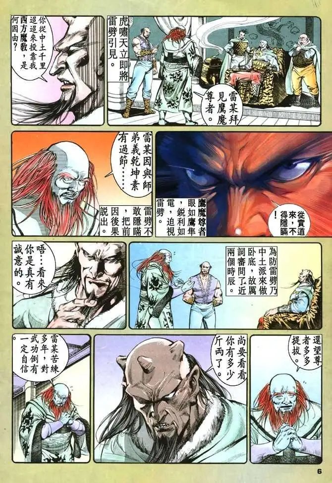 第10卷