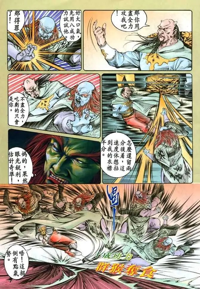 第10卷