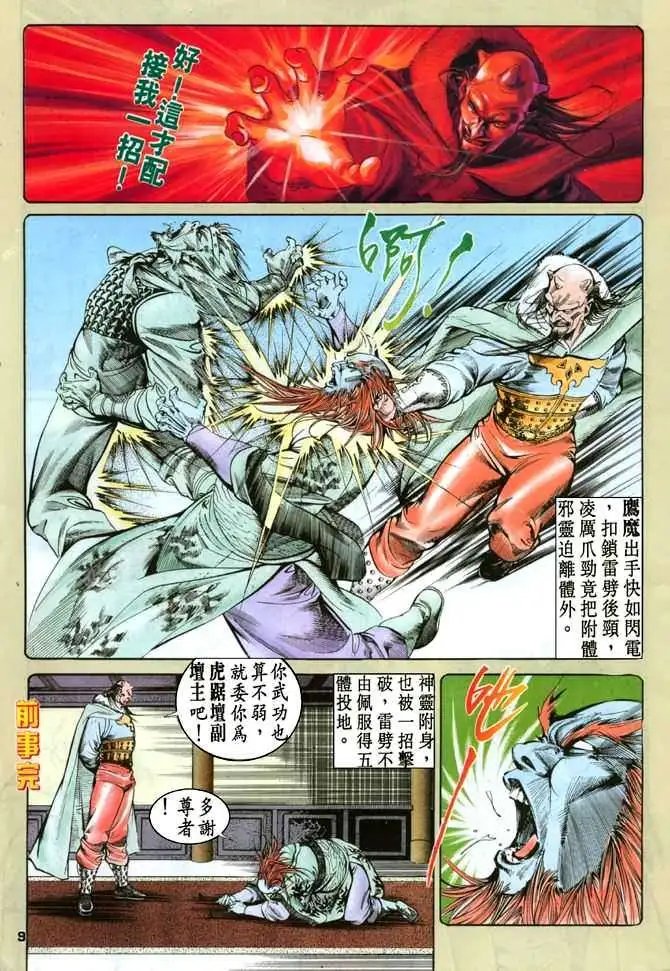 第10卷