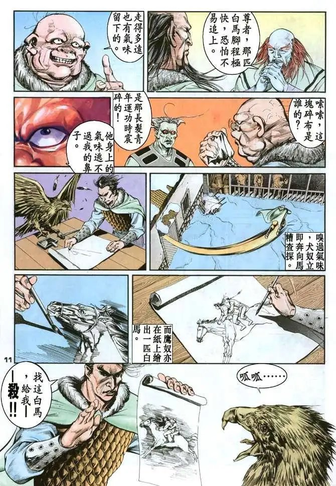 第10卷