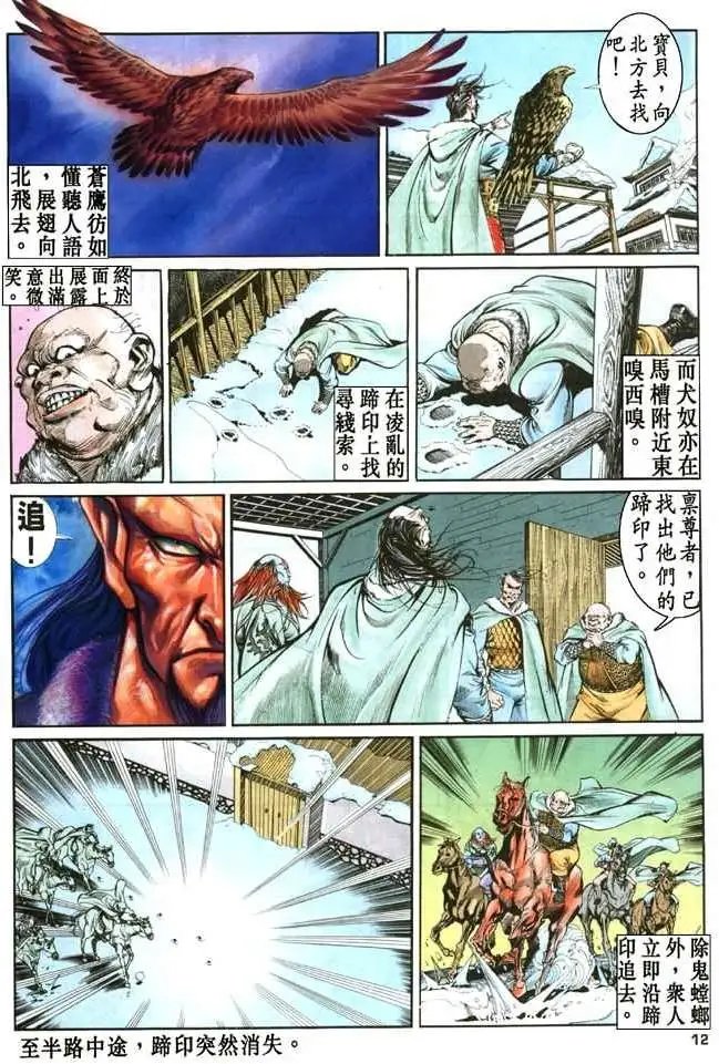 第10卷
