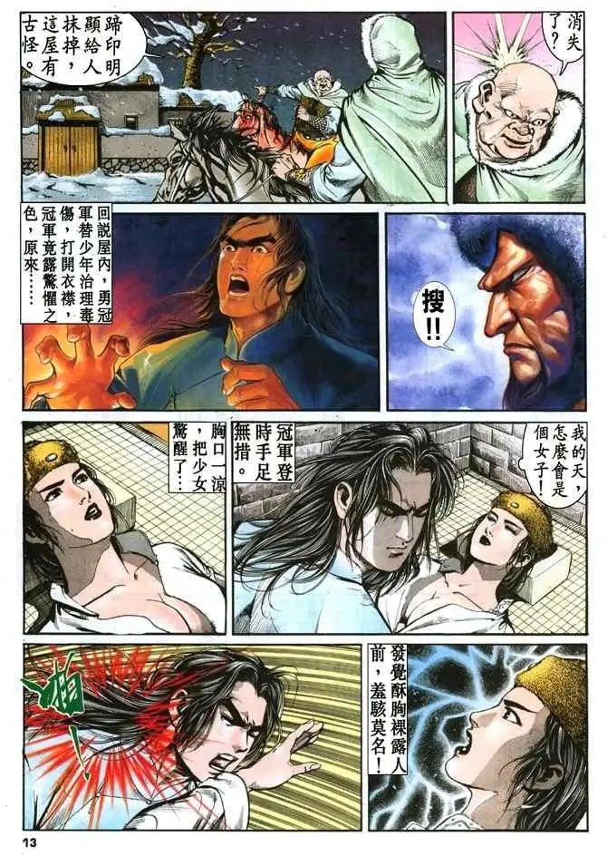 第10卷