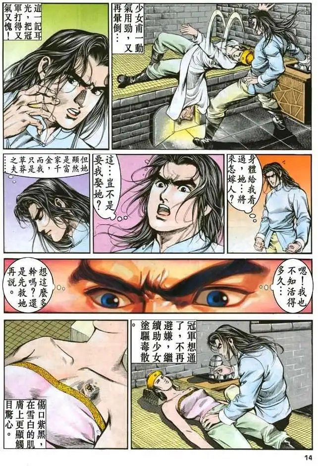 第10卷
