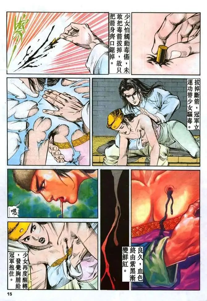 第10卷