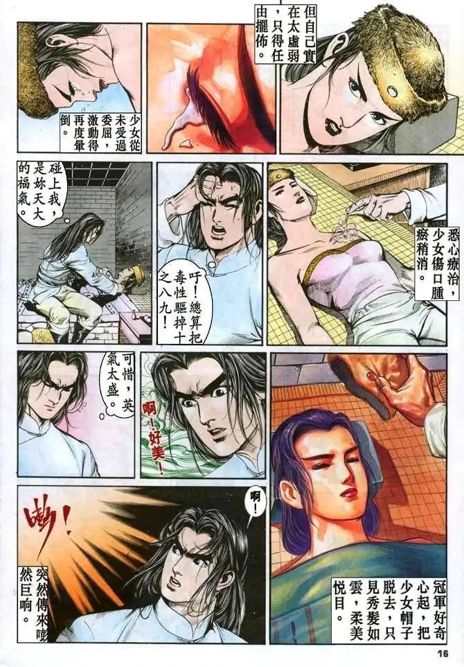 第10卷