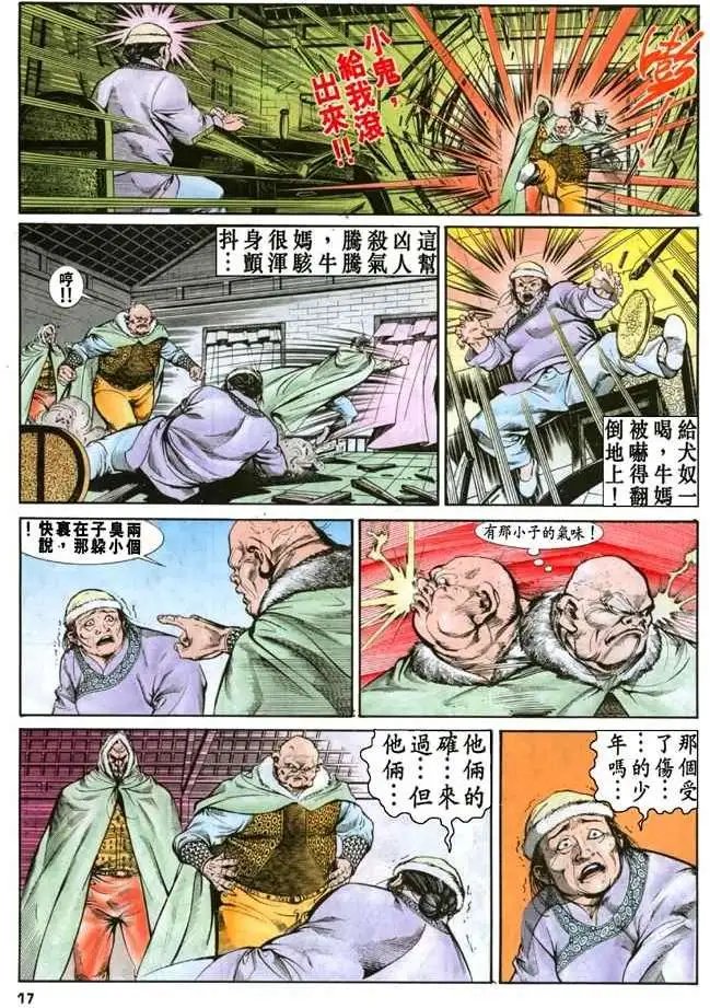 第10卷