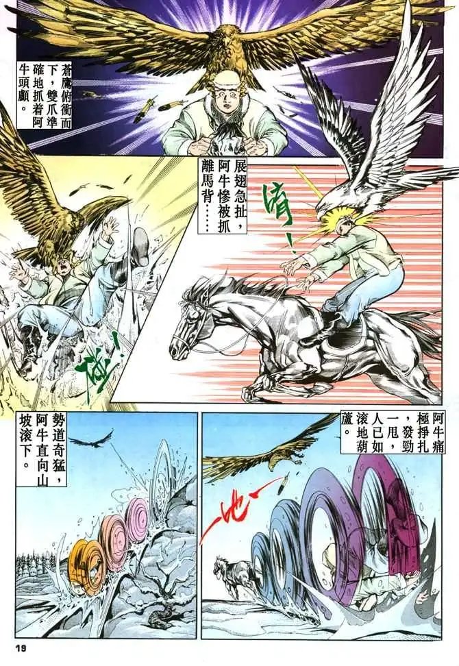 第10卷