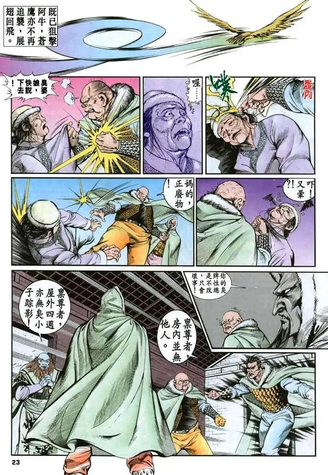 第10卷