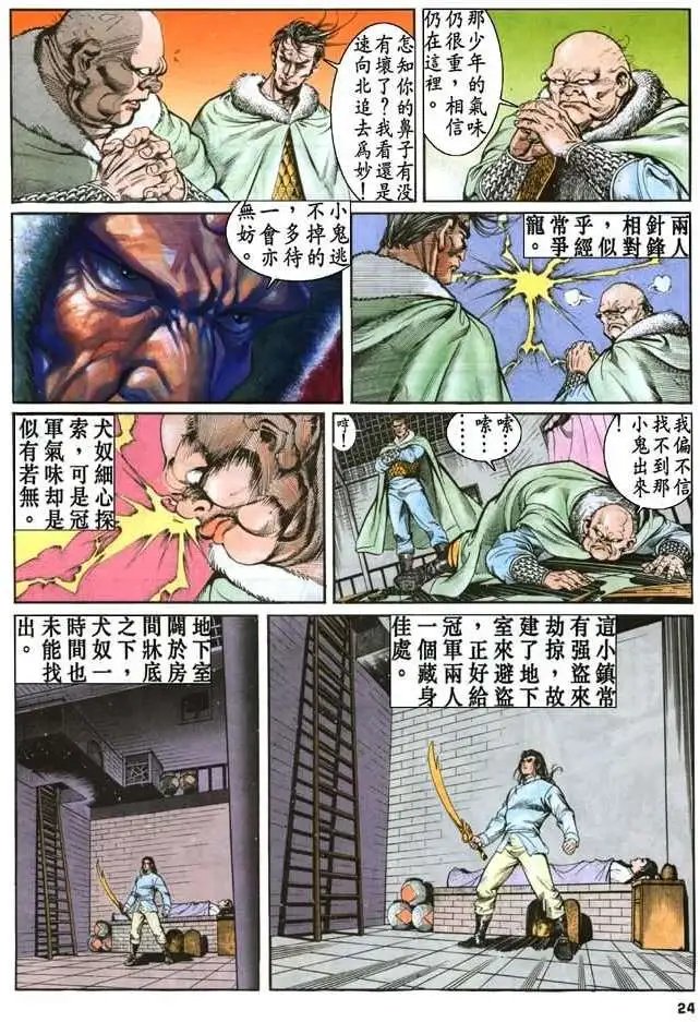 第10卷