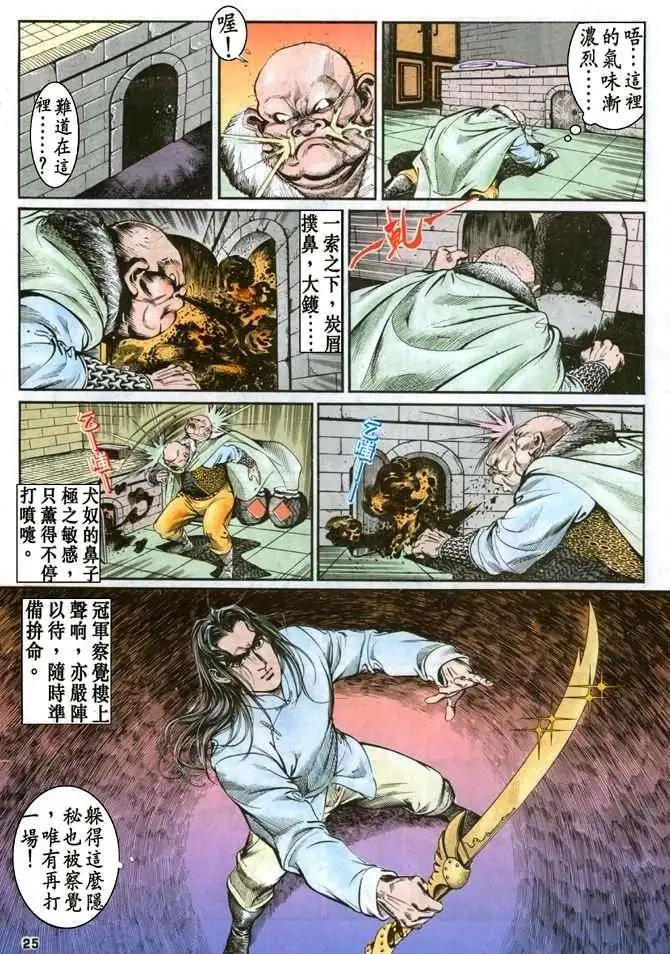第10卷