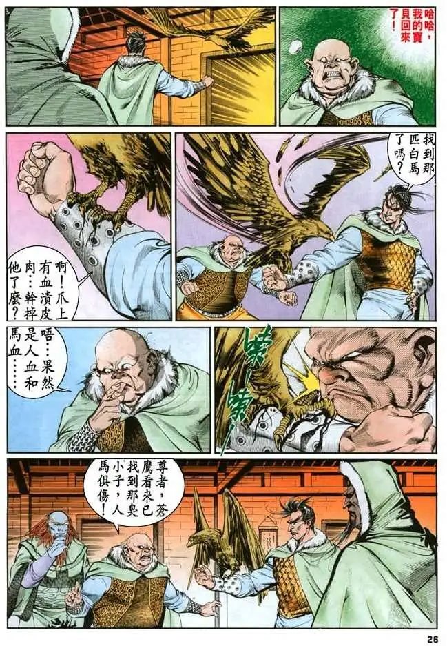 第10卷