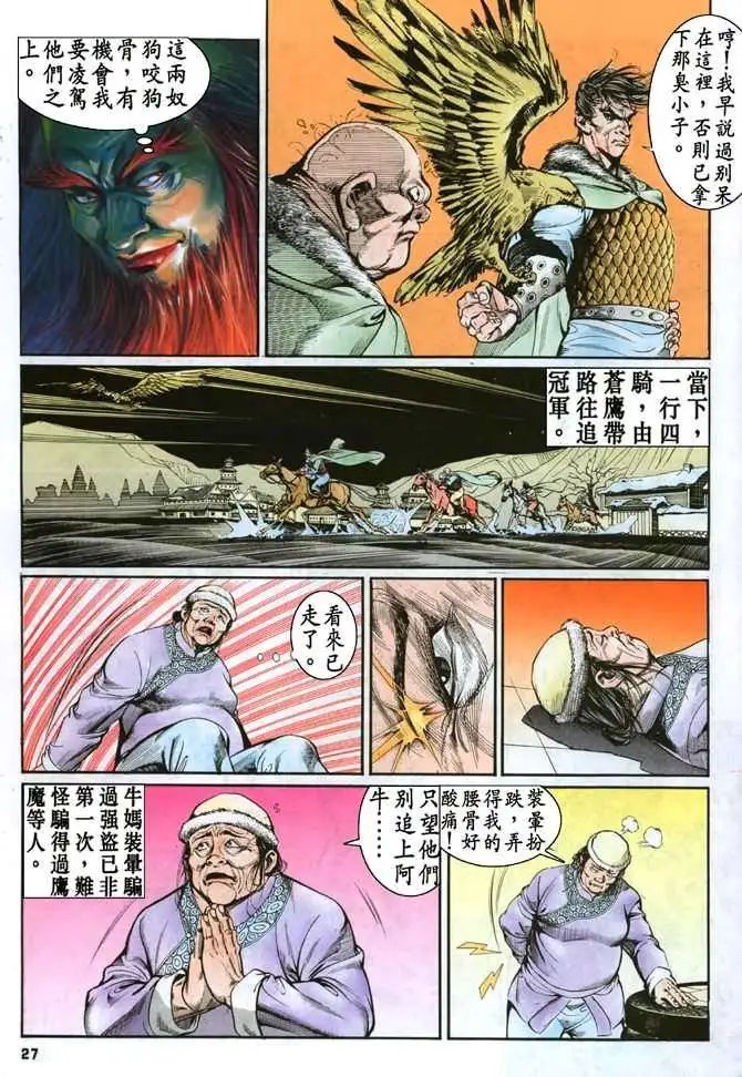 第10卷