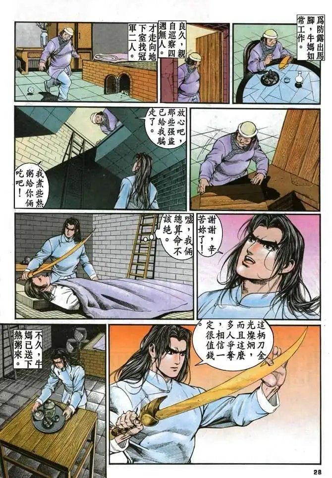 第10卷