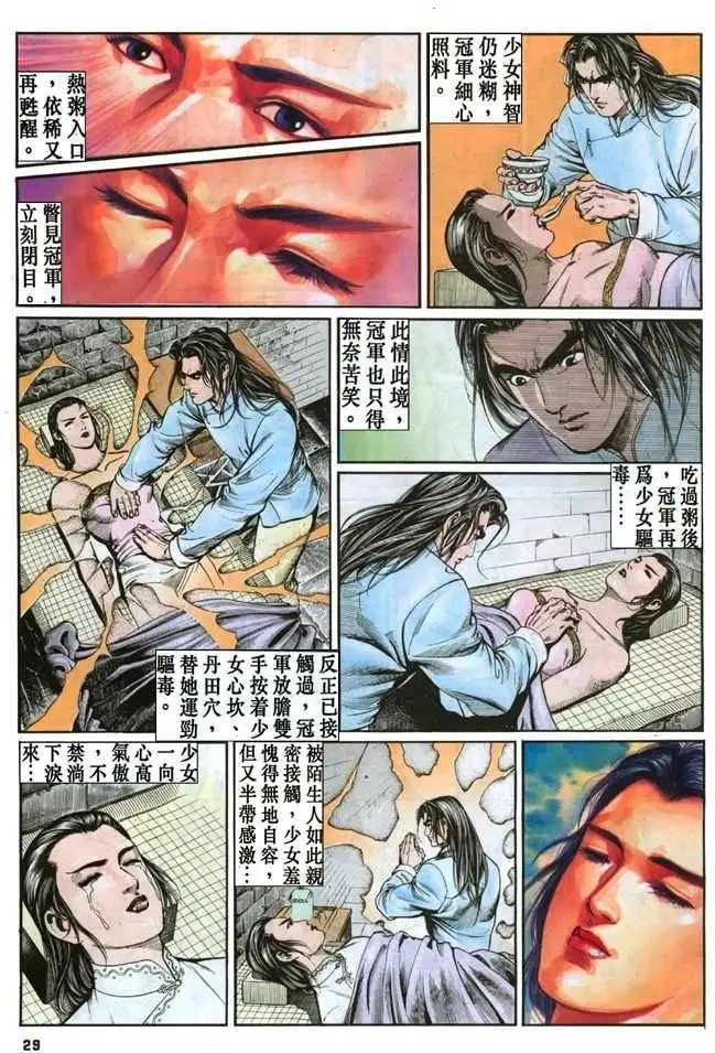 第10卷