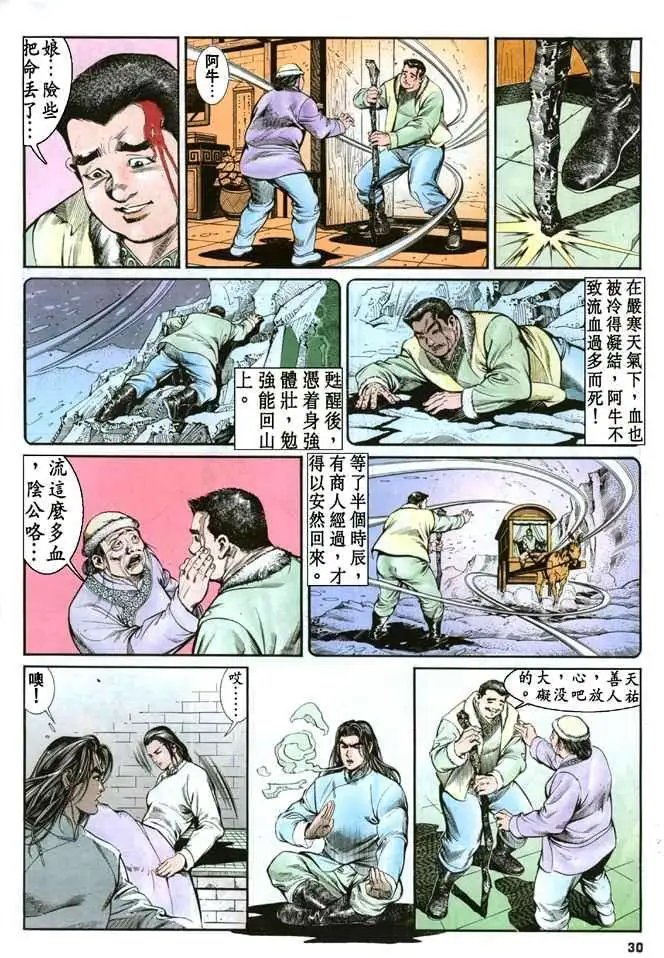 第10卷