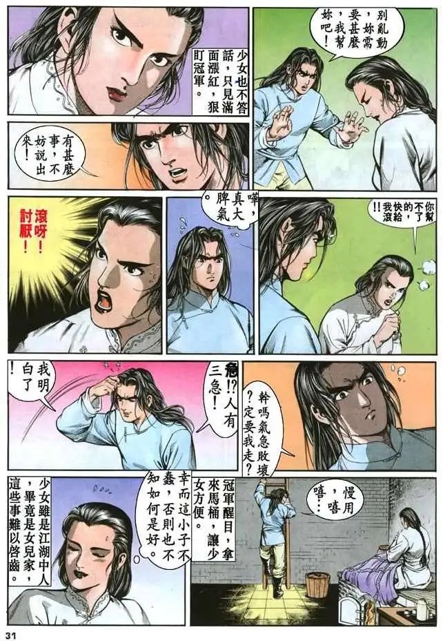 第10卷
