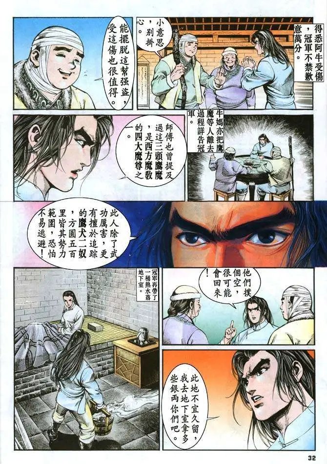 第10卷