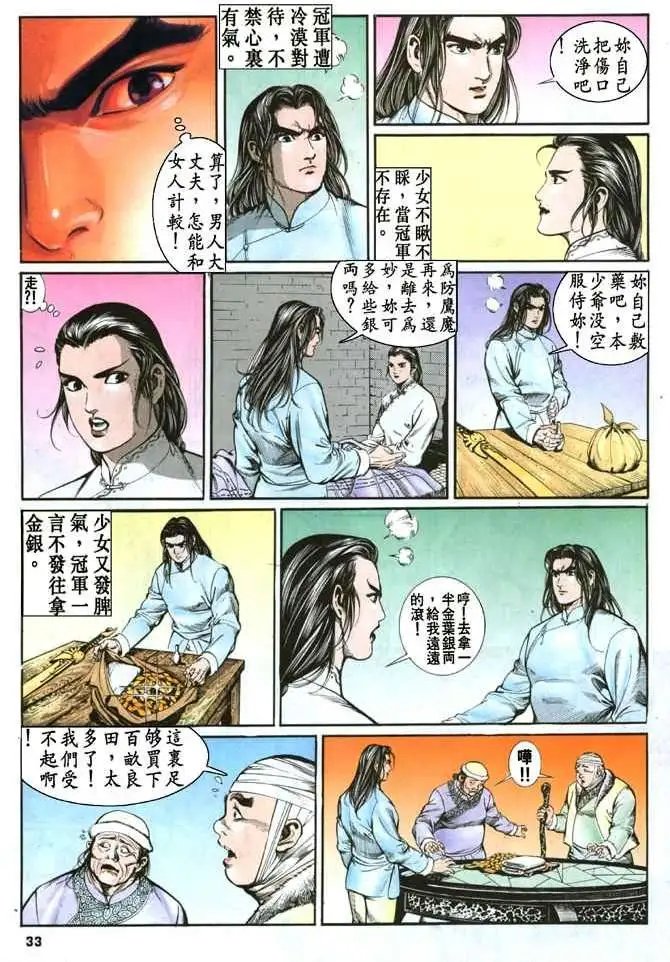 第10卷