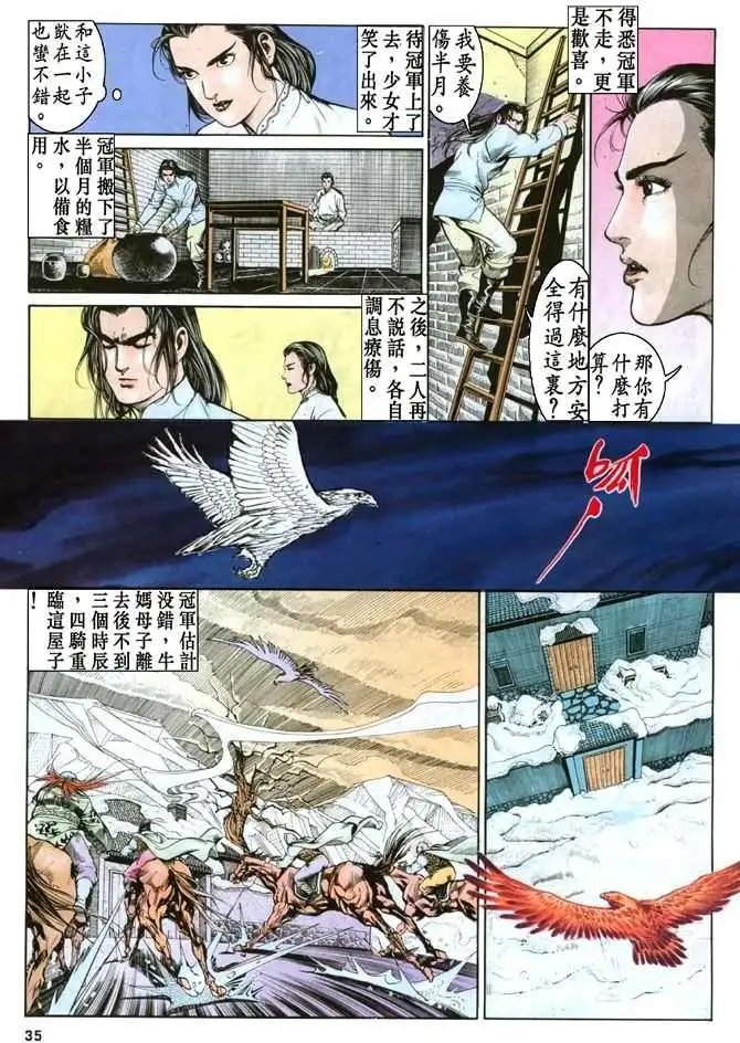 第10卷