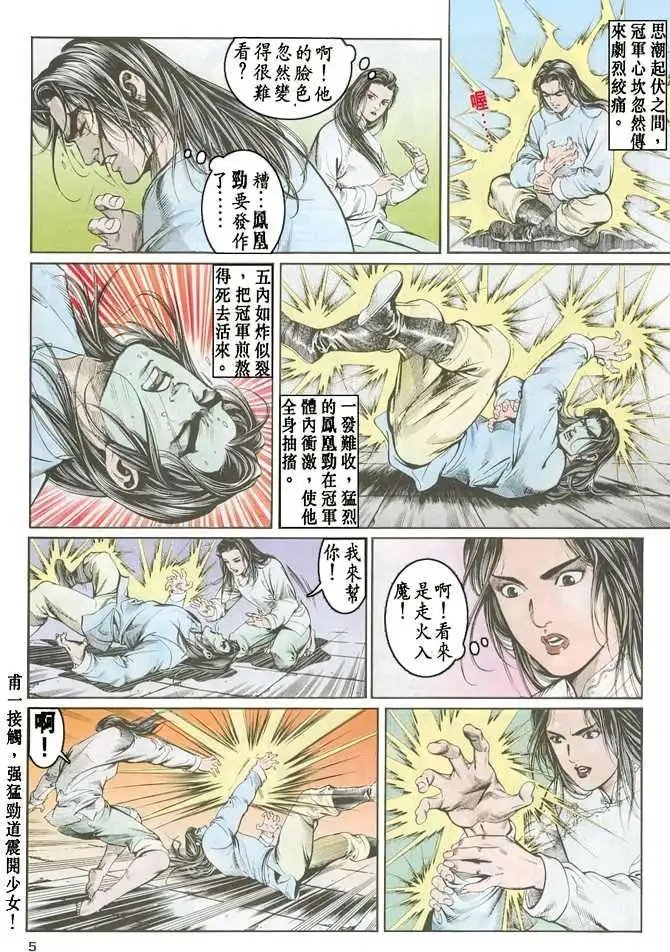第11卷