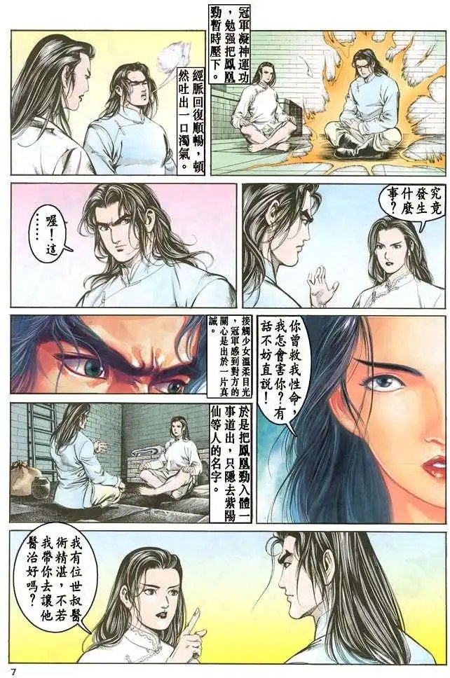第11卷