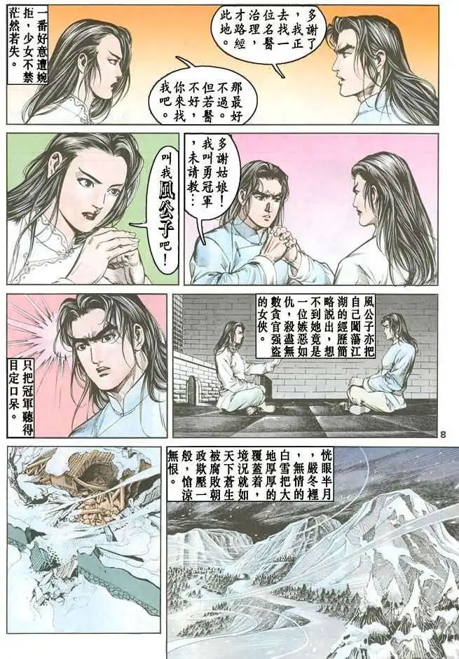 第11卷