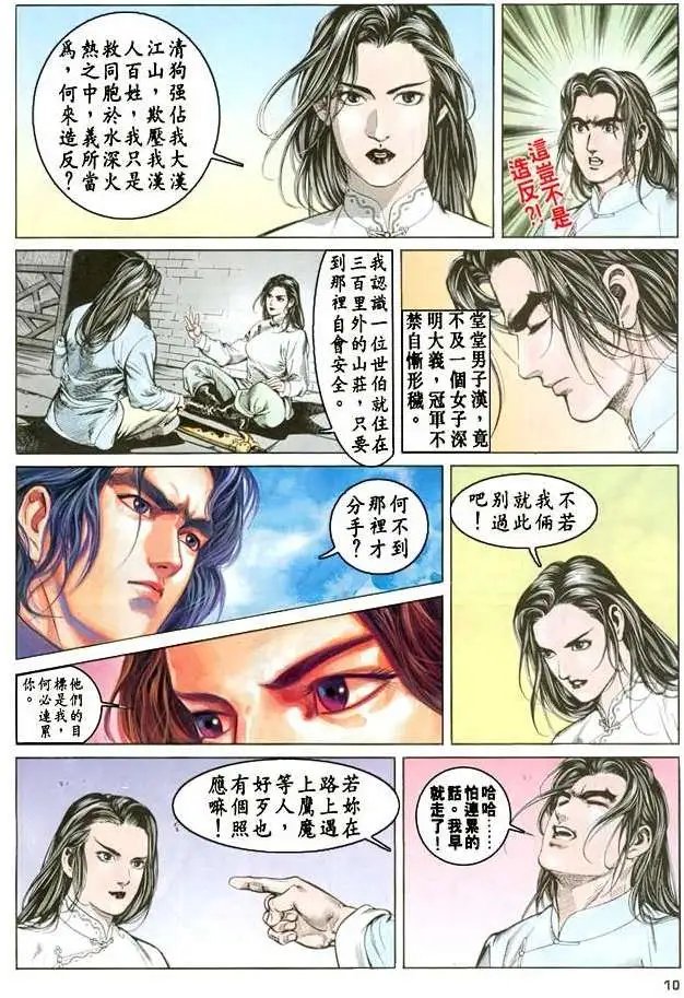 第11卷