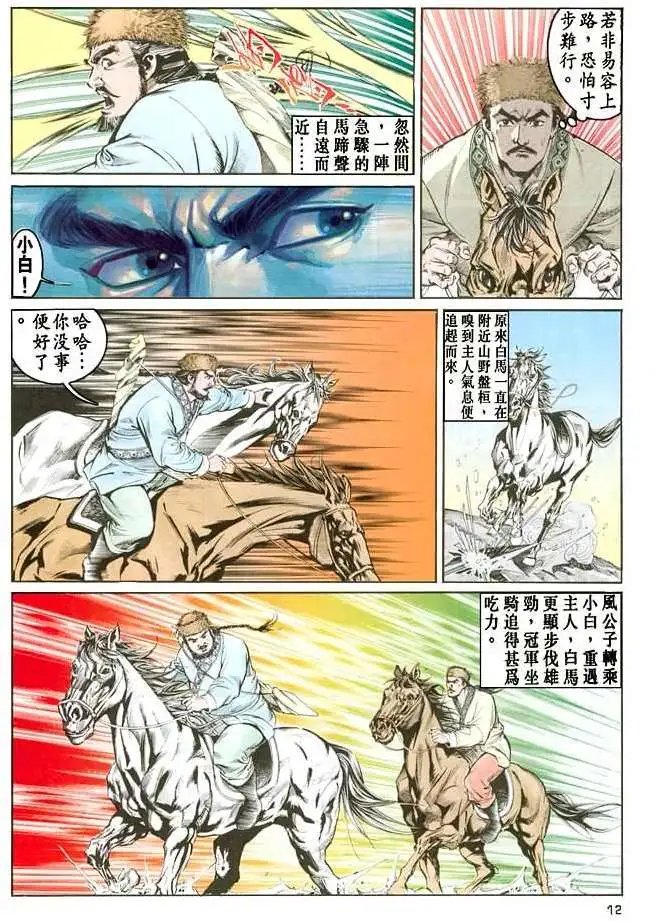 第11卷