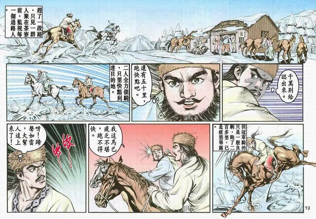 第11卷
