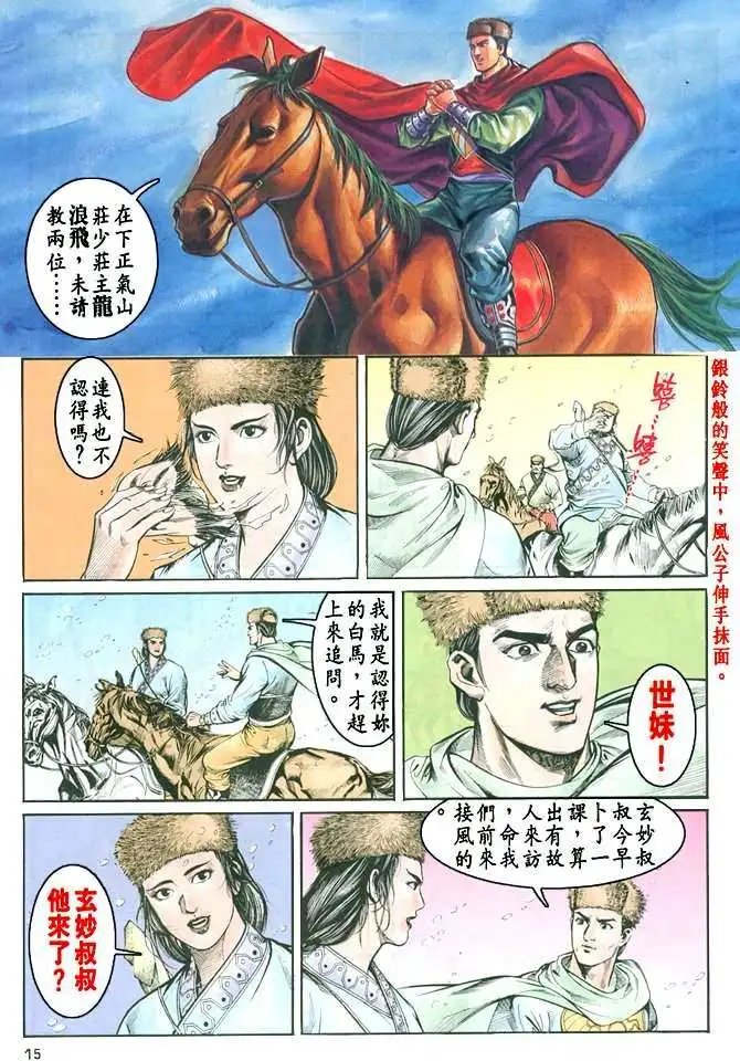 第11卷