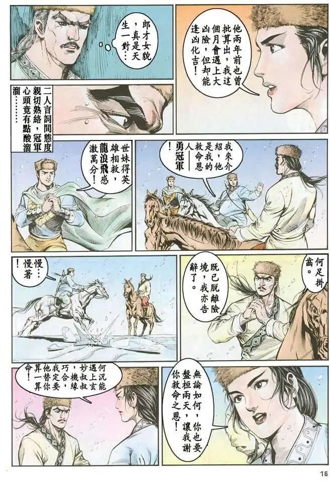 第11卷
