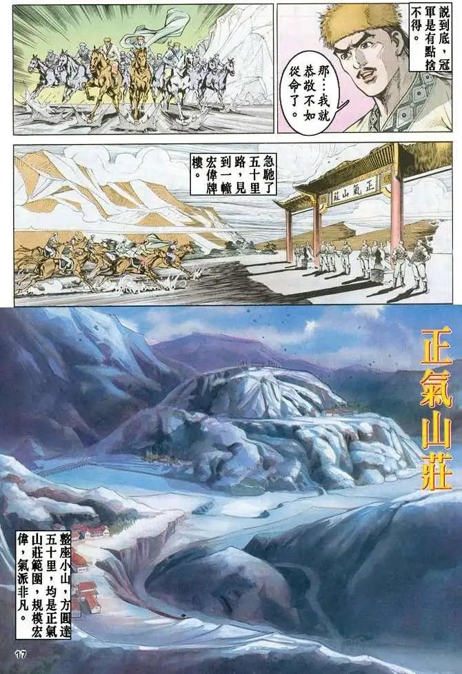 第11卷