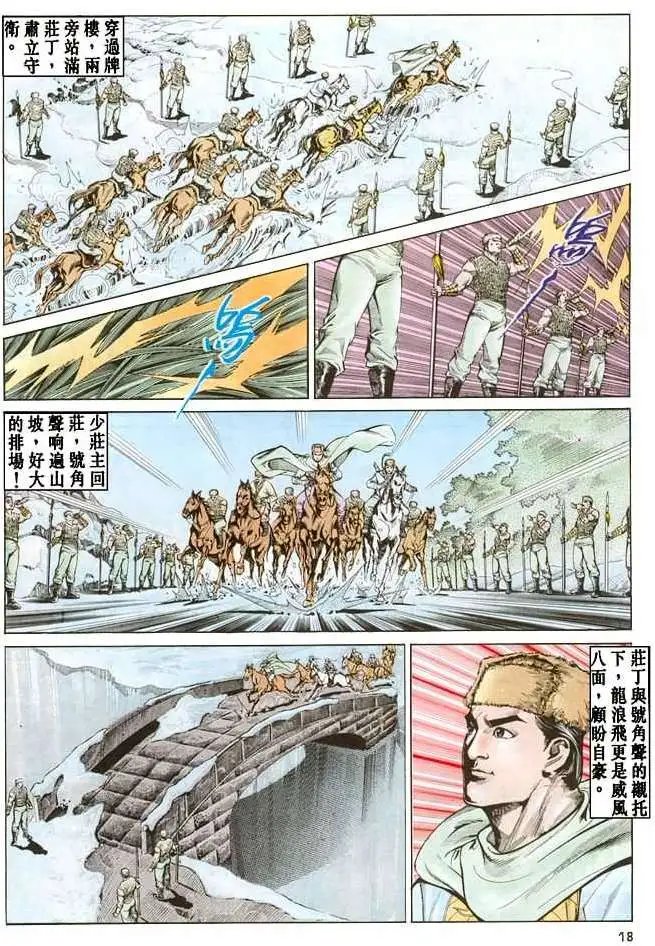 第11卷