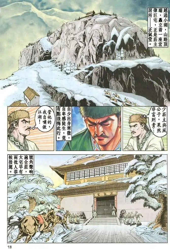第11卷