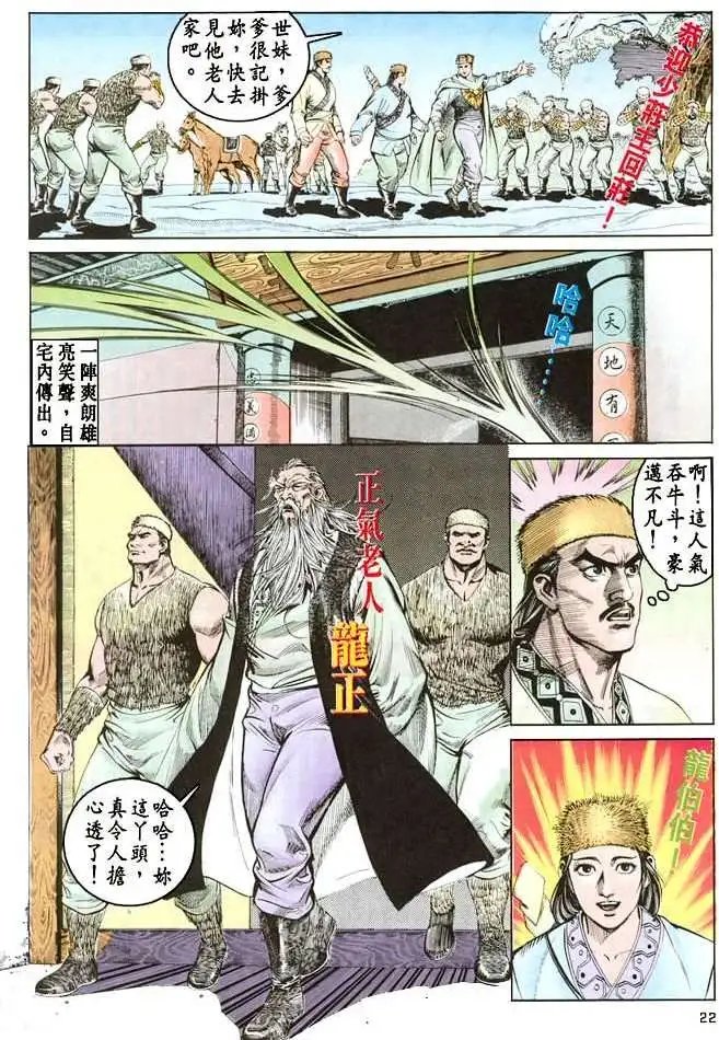 第11卷