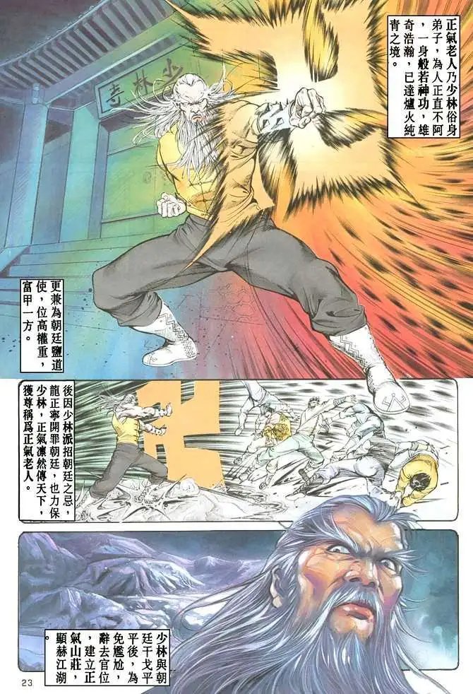 第11卷