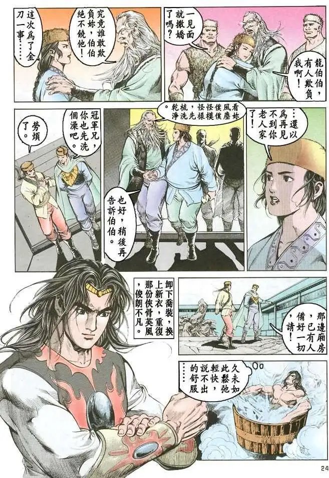 第11卷