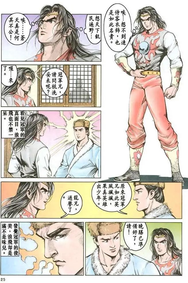 第11卷